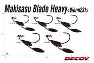 Bild på Decoy Makisasu Blade Heavy Worm231S (2 pack)