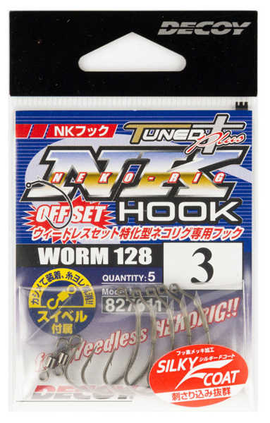 Bild på Decoy NK Hook Offset Worm128 (4-5 pack)