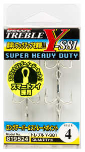 Bild på Decoy Treble Y-S81 (4-6 pack) #1 (6 pack)